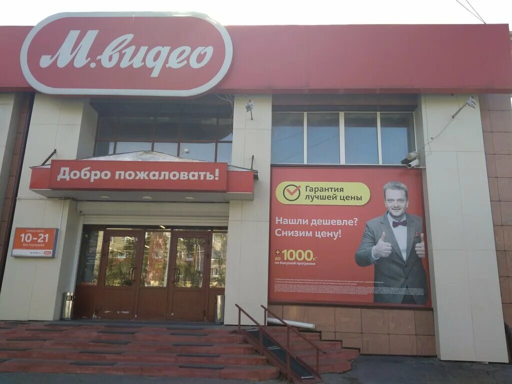 Иркутский тракт 61 томск. Иркутский 61 томск. иркутский тракт, д. 61. м видео томск.