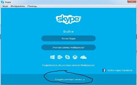 Скай п