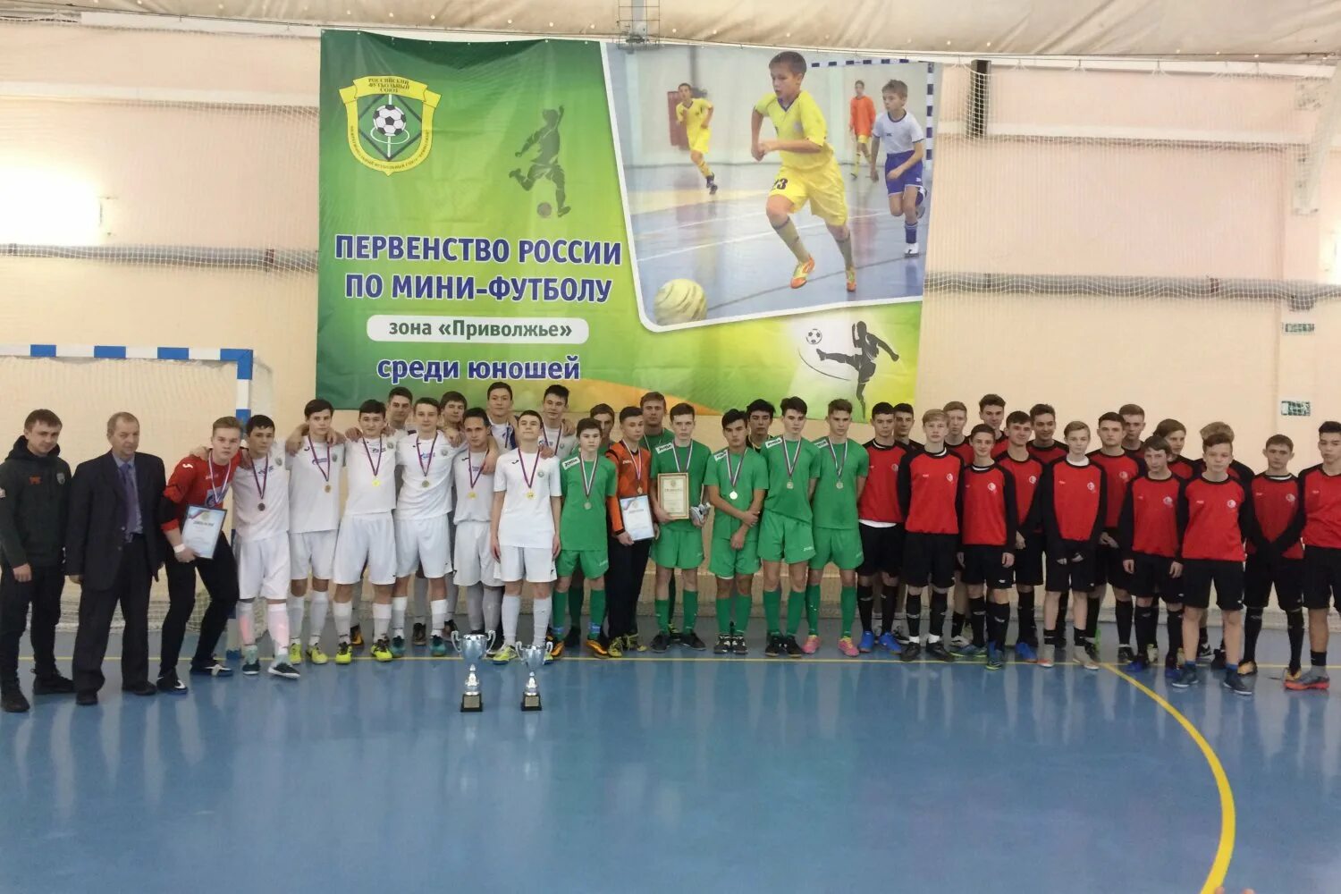 Футбол цильна. Урмары футбольный клуб. Мфс приволжье логотип. Футбол юноши. Приволжье мини футбол.