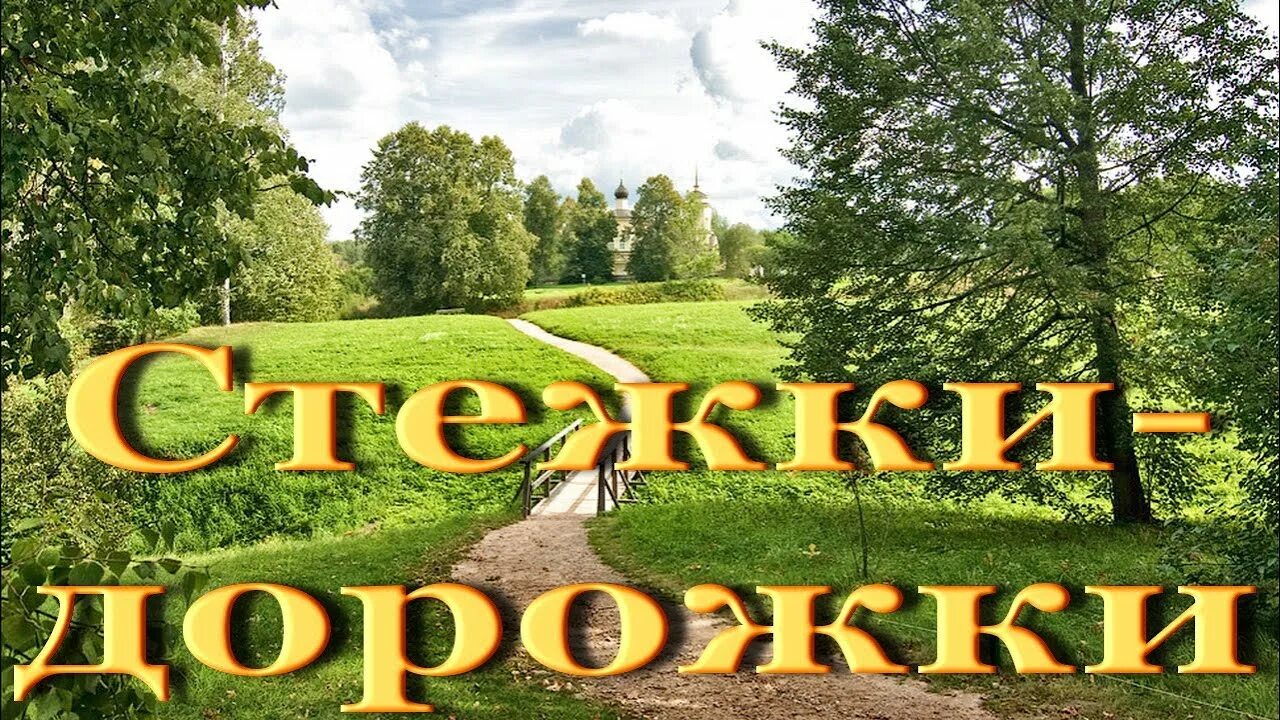 Песни дорожка 4. Aleks ataman песни. Скатертью дорожка. Алекс атаман больше не болит. Скатертью дорожка фото прикол.