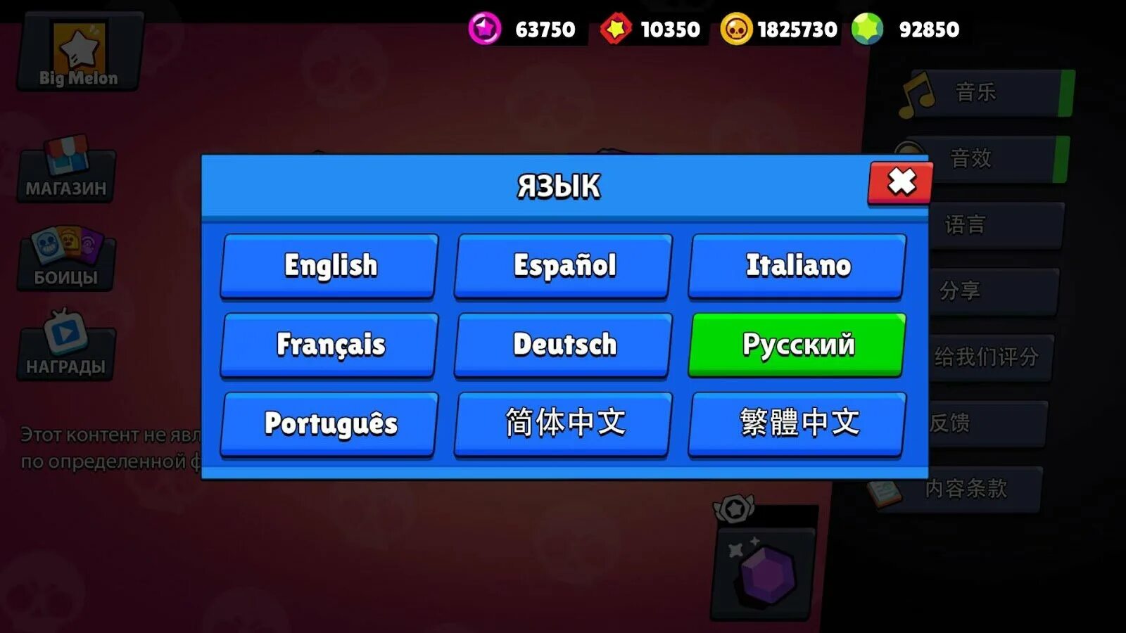 Игра ящик симулятор. Симулятор ящиков. Симулятор ящик для Brawl Stars. Бокс симулятор для Brawl старса. Гем бокс пасс симулятор.