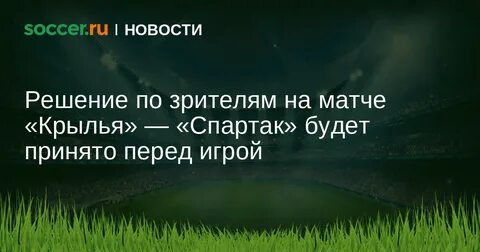 После подряд
