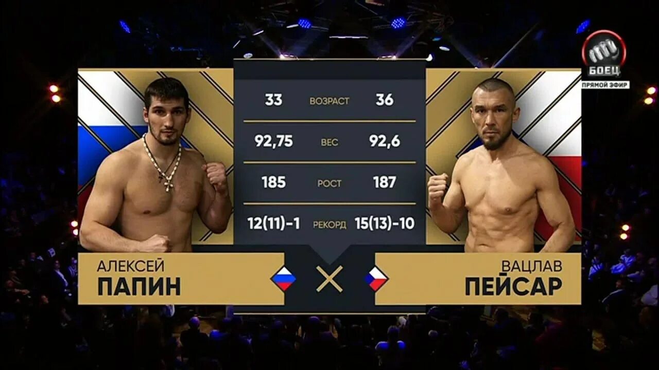 Кто победил папин или валера. Кто победил папин или валера. Кто победил папин или валера. Кто победил папин или валера. Папин асбаров бой.
