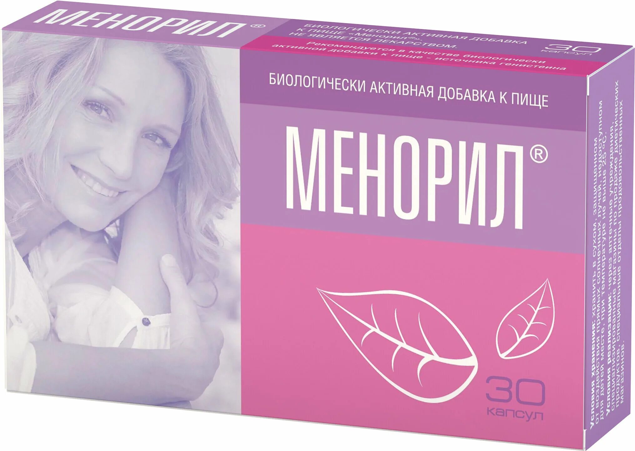 №60. №60. менорил капсулы. менорил капсулы инструкция. менорил капс.