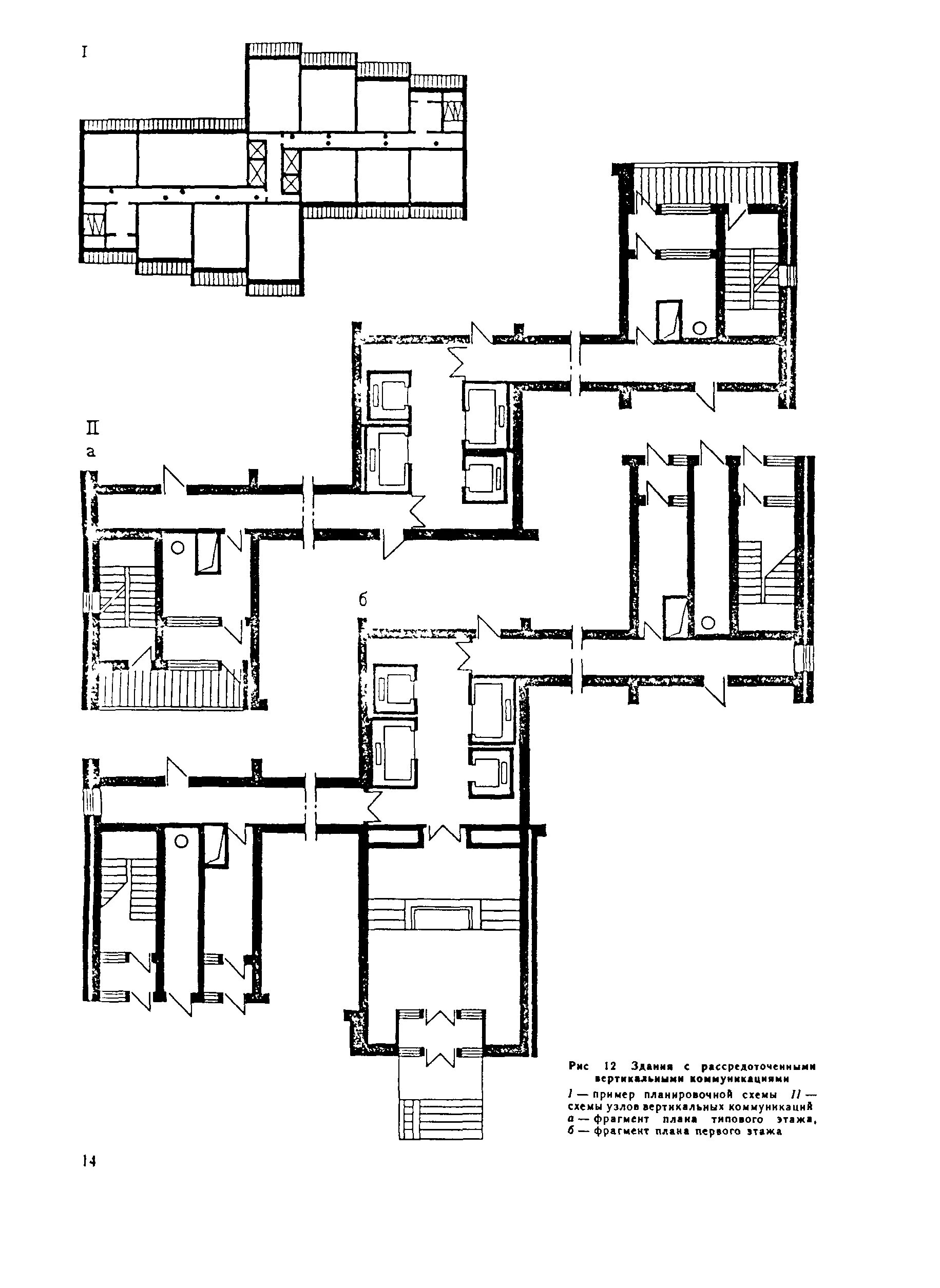 08 01 89 жилые здания. Снип 2. Снипы для 2 08 02 89. 08. 01-89.