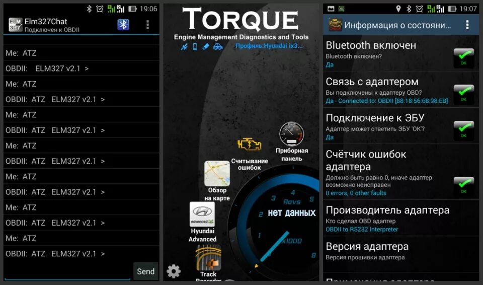 Версии программы torque. Версии программы torque