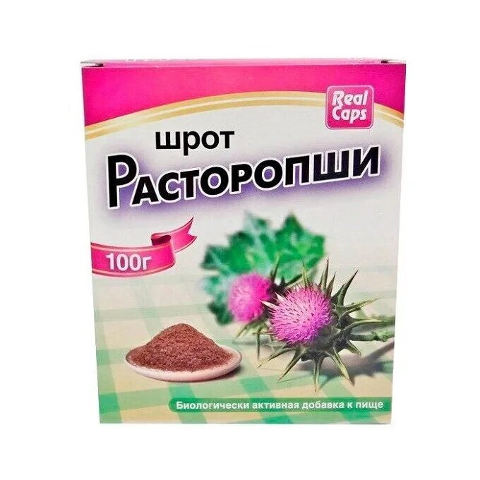 Шрот расторопши аптека