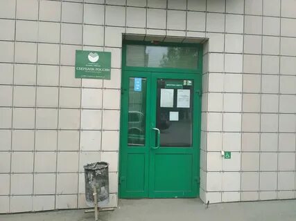 Сбербанк киров карта