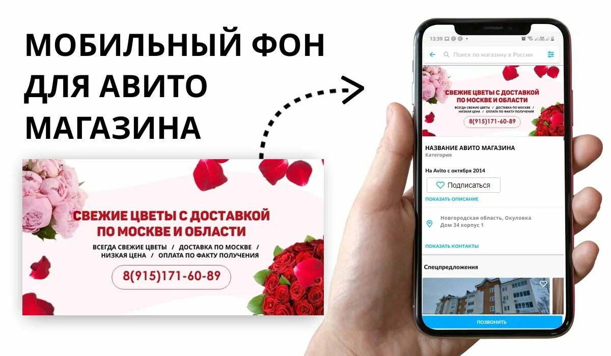 Скидка на заказ авито. Скидка на заказ авито. Авито. Карточка товара авито. Скидка на заказ авито.