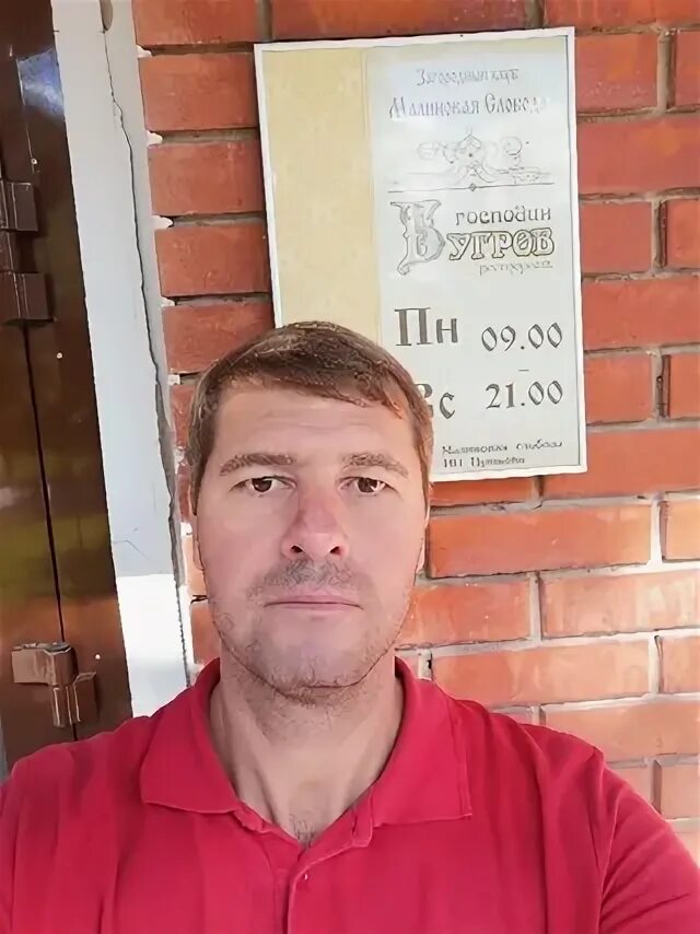 Максим кабанов можга. Артемий кабанов ижевск. Кабанов 22. Дима кабан. Слепцов дима новокузнецк.