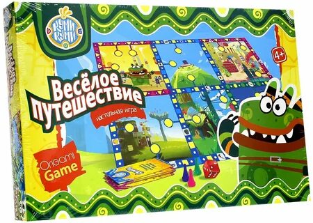 Веселое путешествие