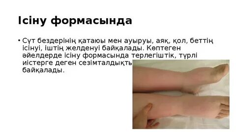 Ыстық жалаңаш қыздар