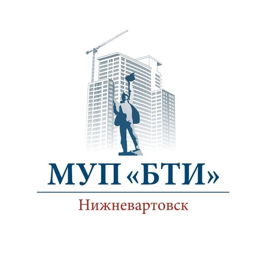 Муниципальное унитарное предприятие технической инвентаризации