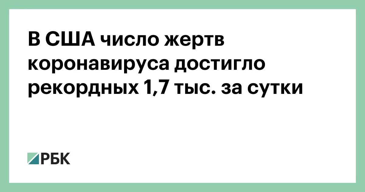 И сша в том числе. И сша в том числе