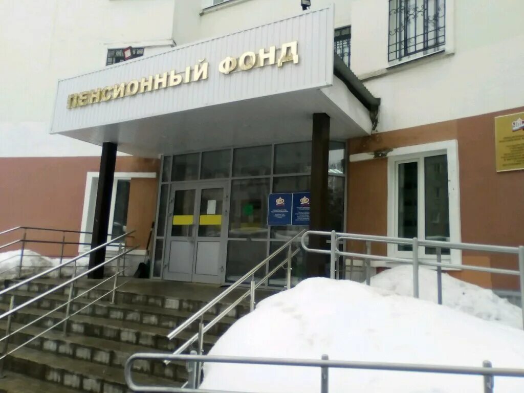 Пенсионный фонд на академика парина г. Чернышевского 7 альметьевск пенсионный фонд. Казань пенсионный советского. Шоссейная 22а казань пенсионный фонд. Пенсионный фонд на академика парина г.