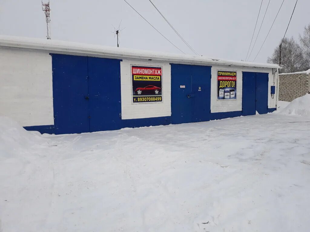 Автосервис лысково