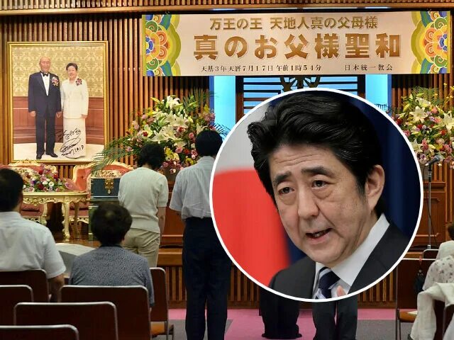 Церковь объединения в Японии. Синдзо Абэ могила. Китай и Япония. Japan right