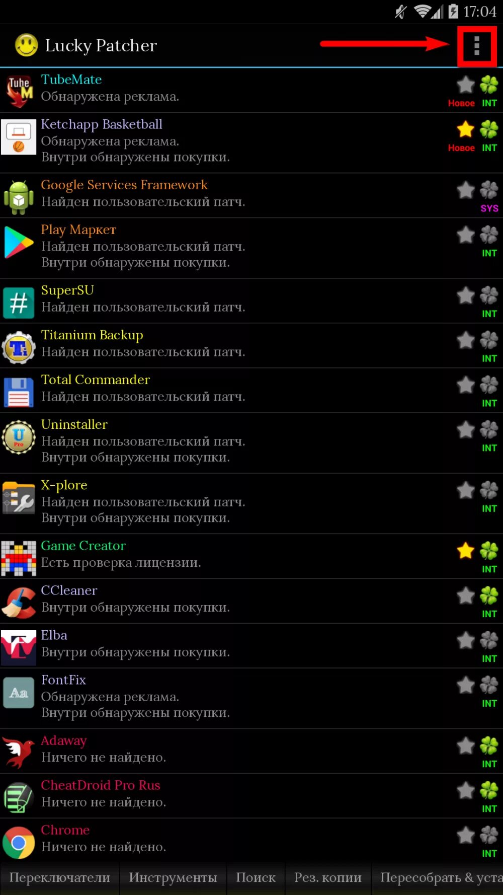 Patch player. Лаки патчер. приложение lucky patcher. разрешения для лаки патчера. lucky patcher как установить.