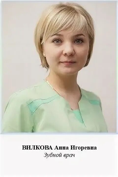 муром црб больница. ржд больница муром терапевт. габуния муром. гуз родильный дом 1 тула ул пушкина. женская консультация муром врачи.