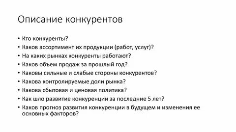 Каковы сильные