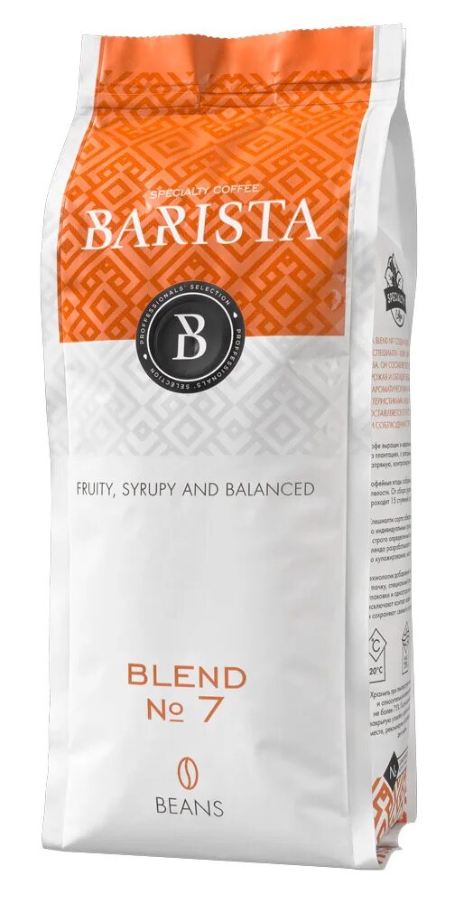 Купи 7 кофе. Кофе в зернах Barista Blend № 9. Кофе Barista Blend 7. Barista Blend 4 в зернах. Кофе молотый Barista Blend №7.