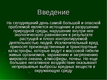 Проблемой в данном случае является