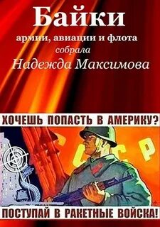 А л байков