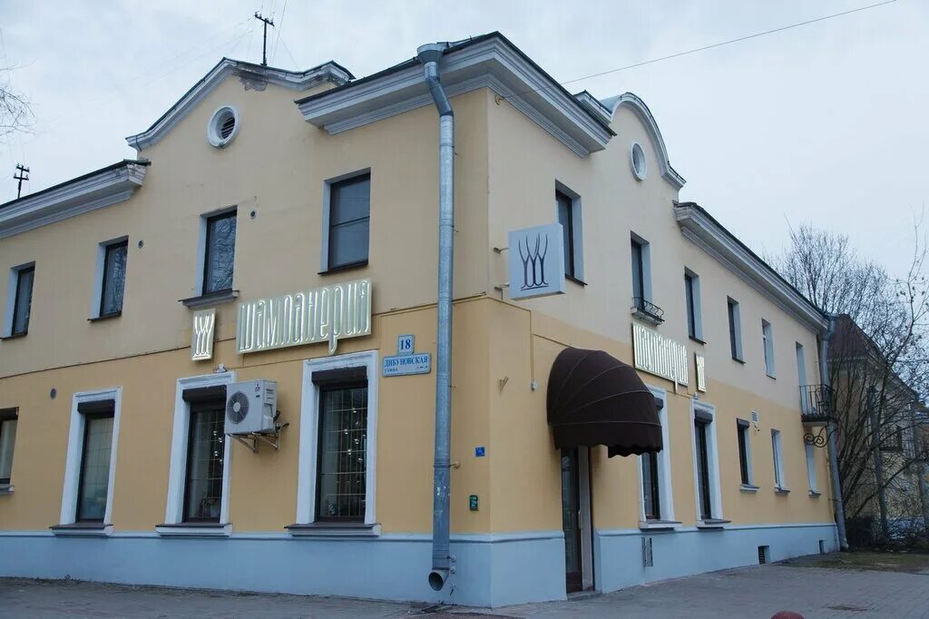 Шампанерия ресторан спб. Шампанерия ресторан спб. Шампанерия дибуновская 18. Ресторан шампанерия дибуновская меню. Добрый грузин ресторан.