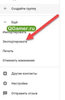 Как восстановить номера на телефоне после сброса