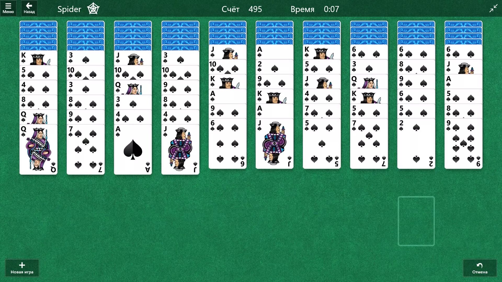 игры с солью. игра солитер. солитер черви игра. игра в карты солитер. итер.