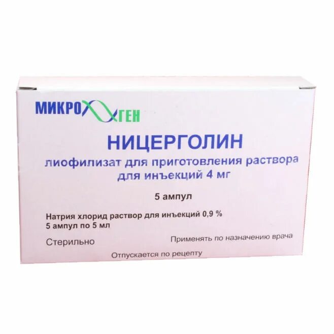 Ницерголин 5 мг аналоги. Ницерголин 4 мг уколы. ницерголин 10 мг ампулы. ницерголин таблетки 30мг. ницерголин лиофилизат для приготовления раствора для инъекций 4 мг.