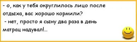 Анекдоты беременных