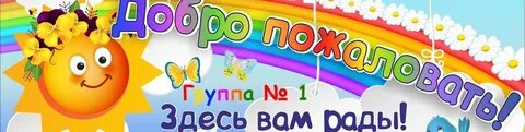 Здесь сад