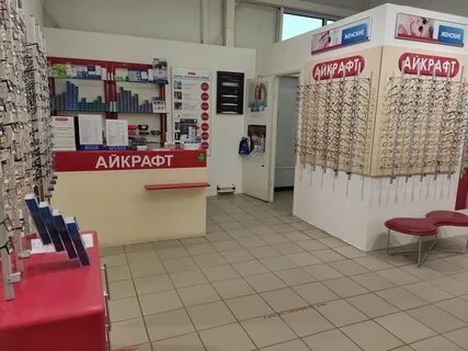 Оптика ханты