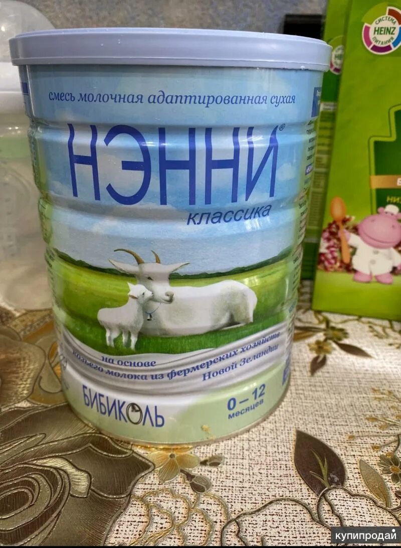 Смесь нэнни классика. Бибиколь нэнни. Нэнни 2 с пребиотиками 800. Бибиколь нэнни 1. Нэнни 3 бибиколь.