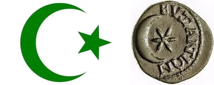 Монеты византии полумесяц и звезда. Символ константинополя. Византийский герб двуглавый орел. Герб палеологов двуглавый орел. Символ константинополя.