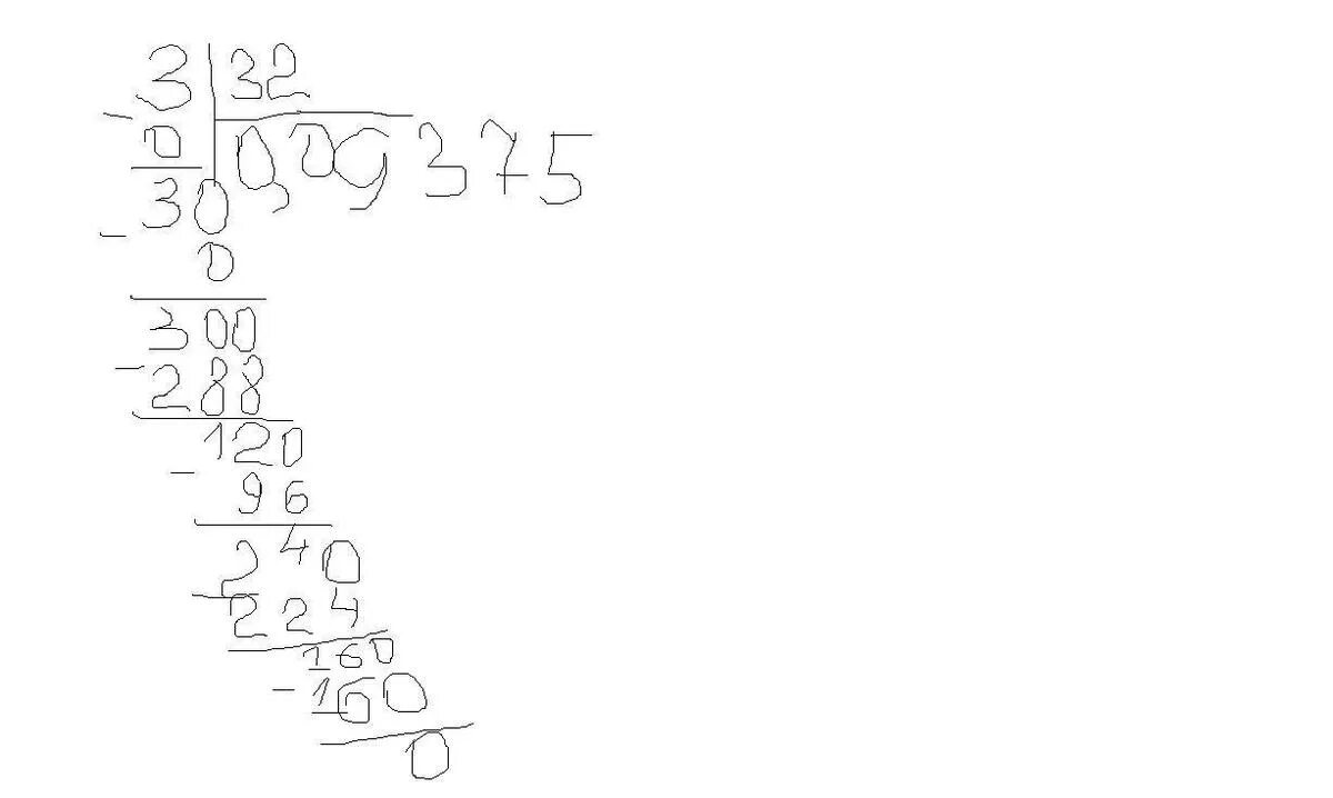 3 делим на 32. 3 32 Столбиком. 1680 3 В столбик. Поделить 32 на 3 в столбик. 7252 * 3 В столбик.