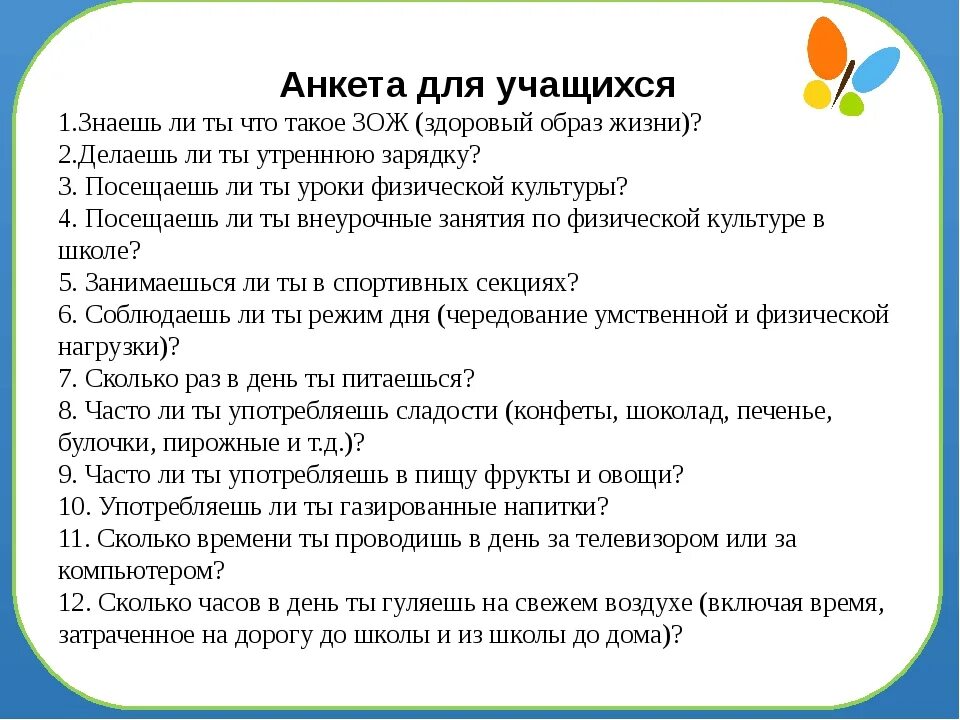 На кого учиться если не знаешь