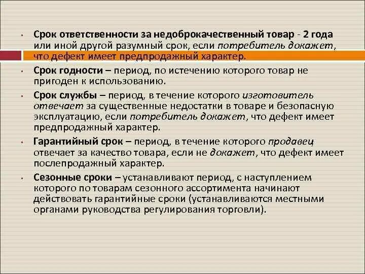 Сроки установленные судом примеры Определение суда о возбуждении гражданского дела образец Фотоподборки 1