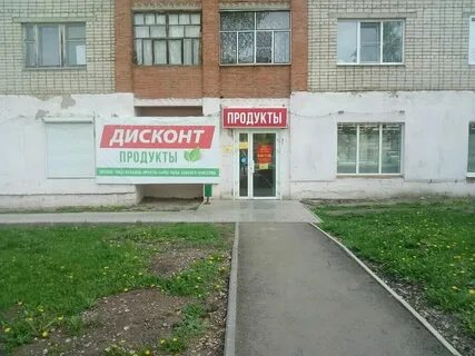Т саранск адрес