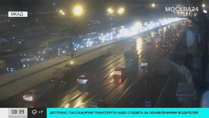Вчера ночью сколько был