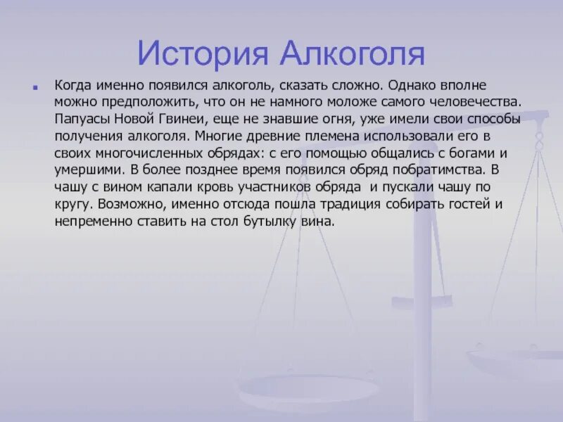 Когда появляется был на этой неделе
