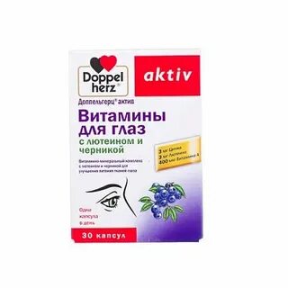 Доппельгерц актив с лютеином отзывы