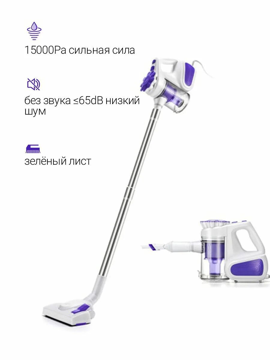 Пылесосы вайлберис. Пылесос самсунг sc4520 красный. Пылесос самсунг на валберис. Пылесос supra vcs-1530. Пылесосы вайлберис.