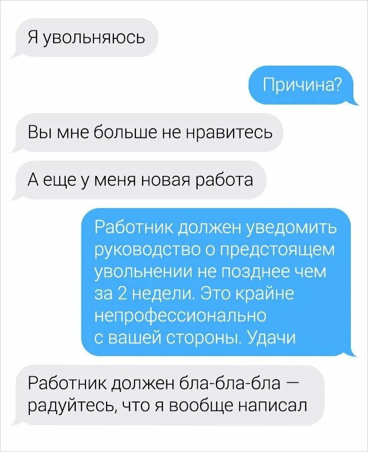 Виртуальные переписки пример. Смешные переписки. переписка людей. скрины смешных переписок. личные переписки.