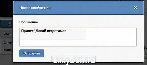 27 новых сообщений