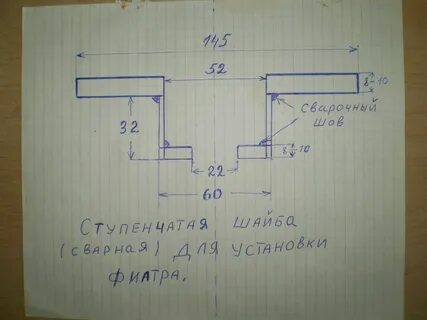 Переделать чертеж