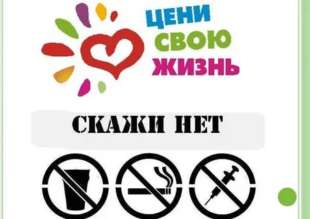 Нет я не буду выбирать