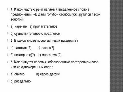 Является только частью того что. Является только частью того что