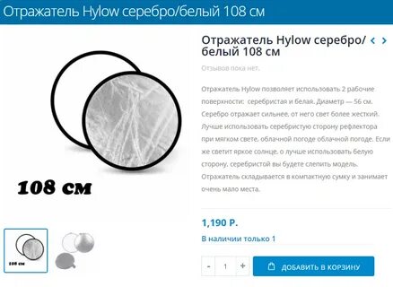 Как пользоваться silver